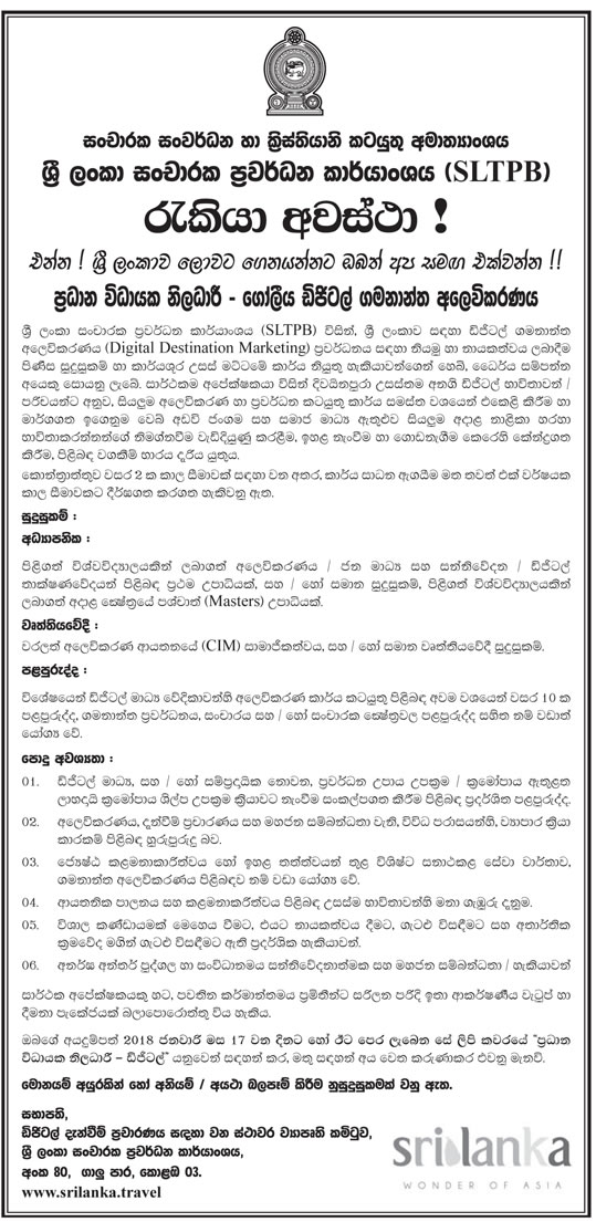 Chief Executive Officer - Sri Lanka Tourism Promotion Bureau